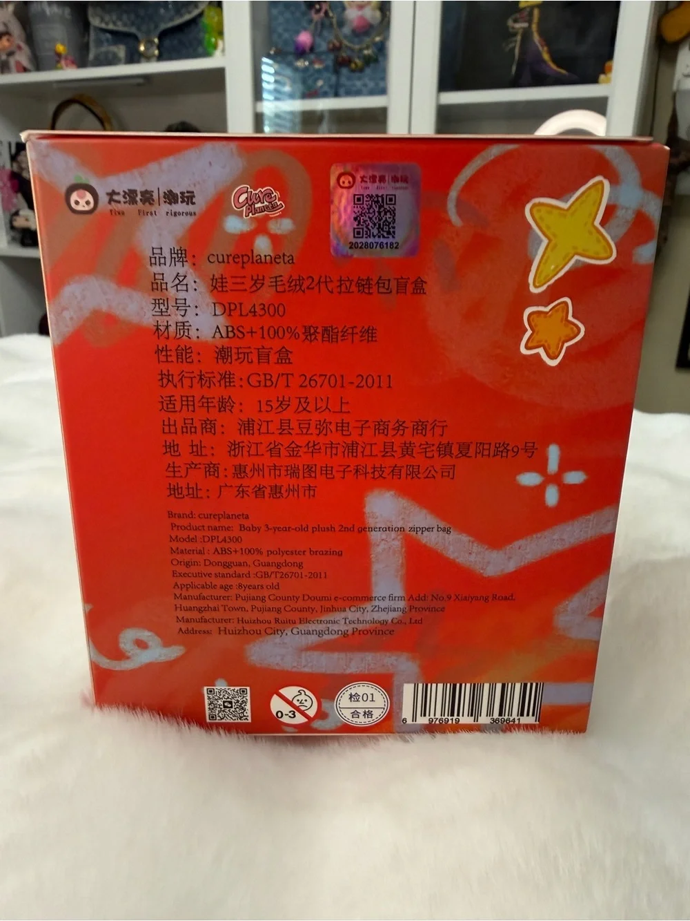 Baby Three Kids Bath & Skin Gift Set - Orange